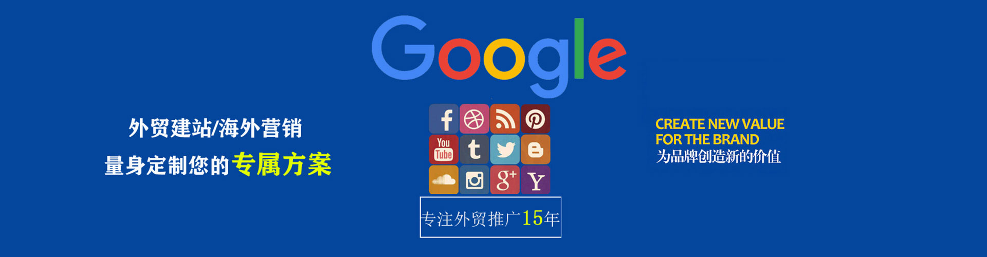 古塔百度广告竞价