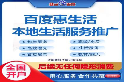 百度SEM竞价案例：揭秘高效广告投放策略