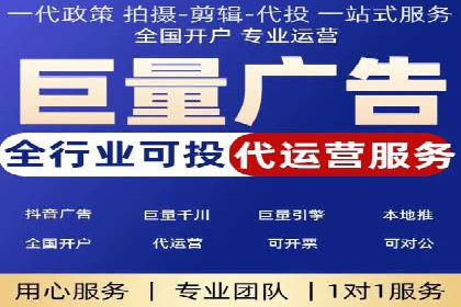 百度广告推广的投放技巧与成本分析